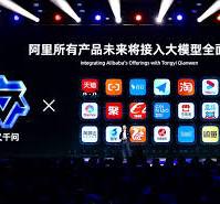 chinese ai